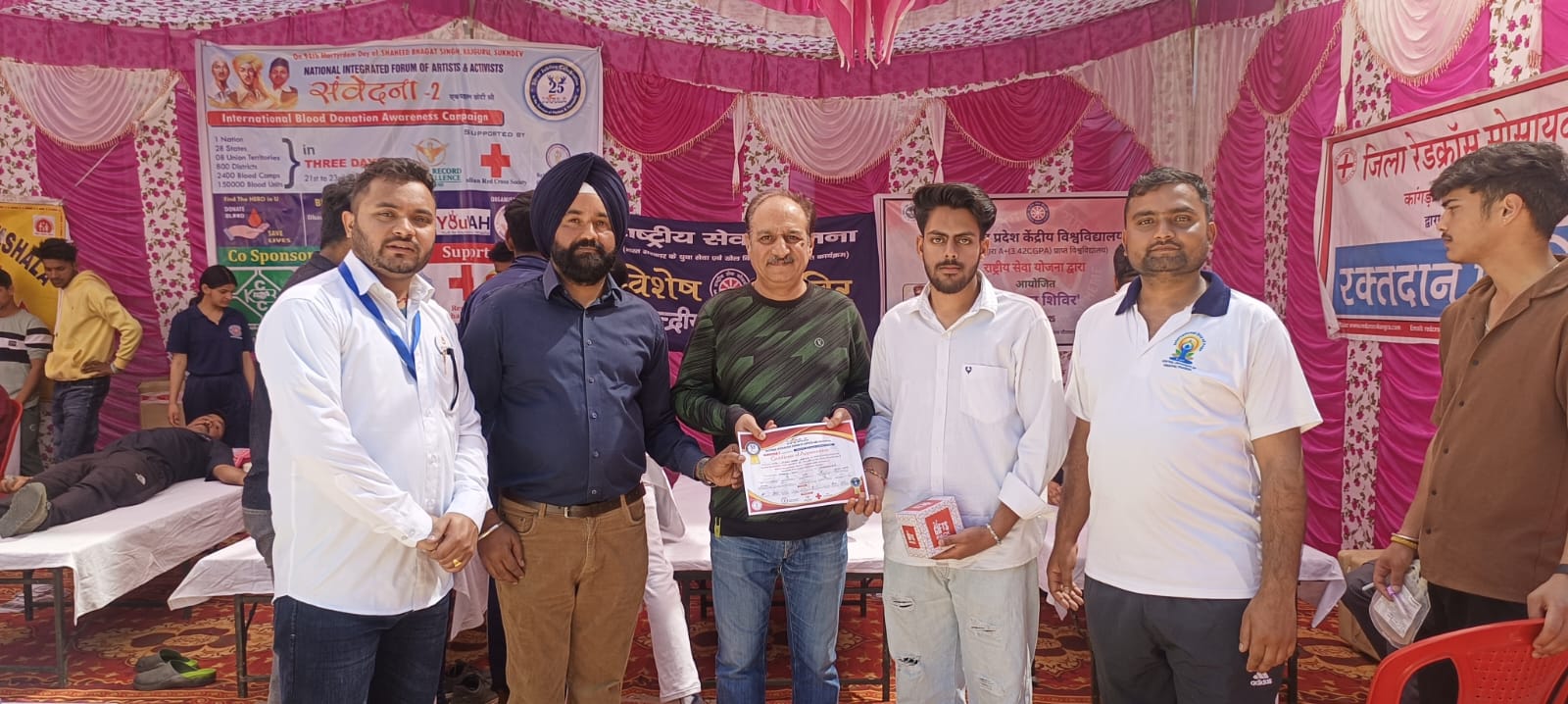 Blood Donation Camp