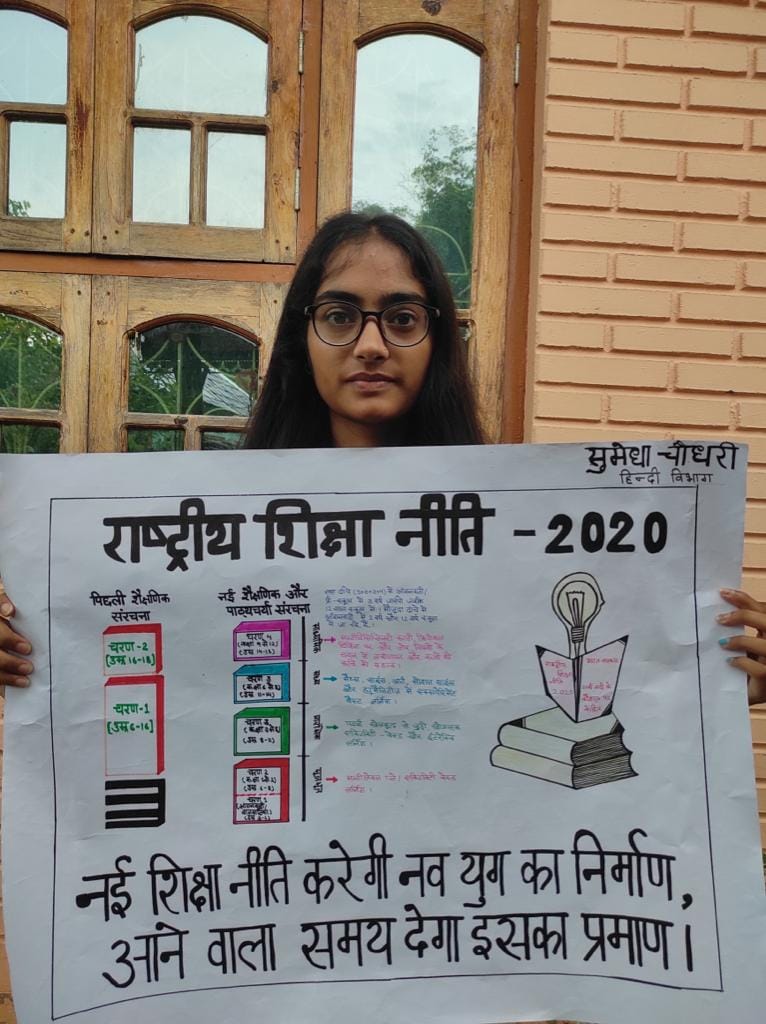 2 - हिमाचल प्रदेश केंद्रीय विश्वविद्यालय के हिंदी विभाग की छात्रा राष्ट्रीय शिक्षा नीति-2020 के क्रियान्वन एवं प्रगति से संबंधित तैयार किए गए चार्टपोस्टर के साथ।