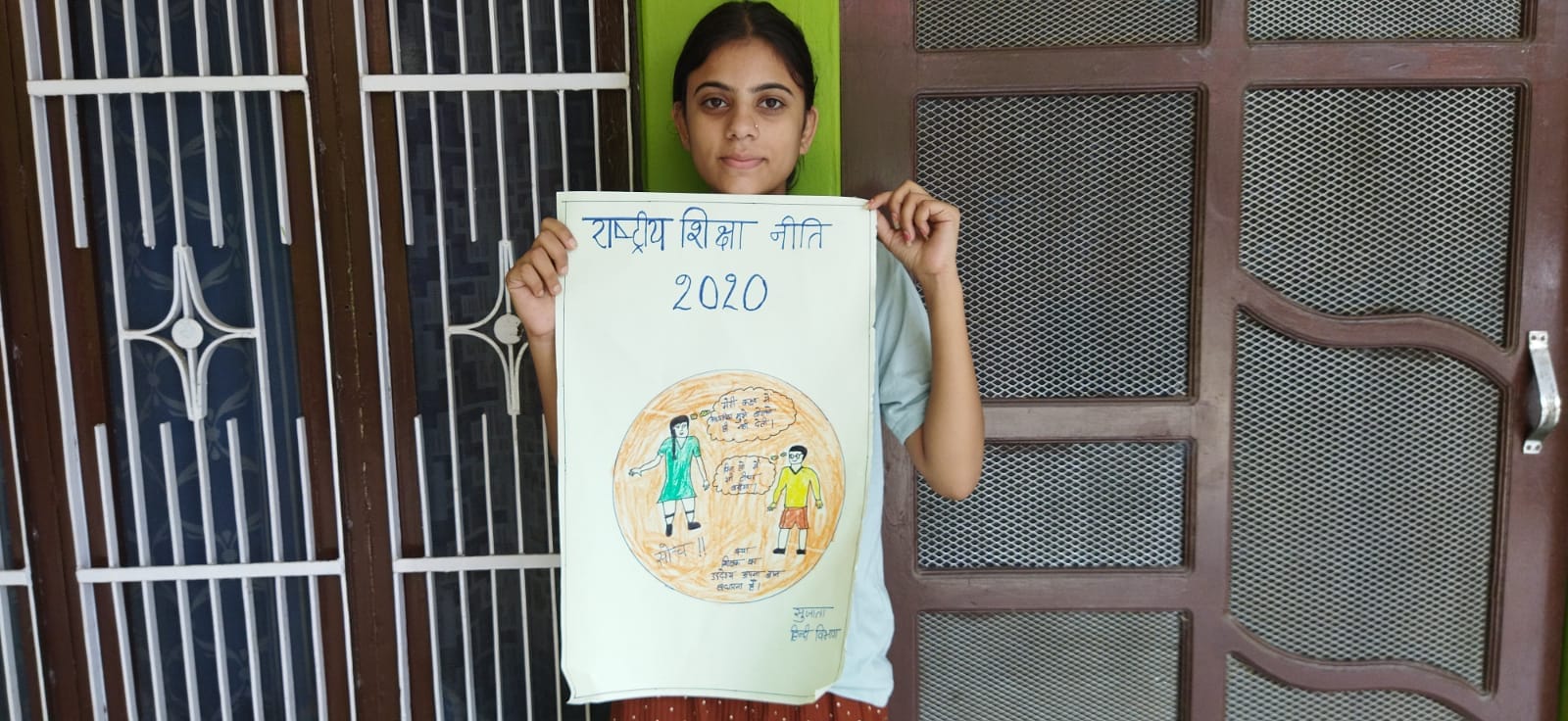 4 - हिमाचल प्रदेश केंद्रीय विश्वविद्यालय के हिंदी विभाग की छात्रा राष्ट्रीय शिक्षा नीति-2020 के क्रियान्वन एवं प्रगति से संबंधित तैयार किए गए चार्टपोस्टर के साथ।