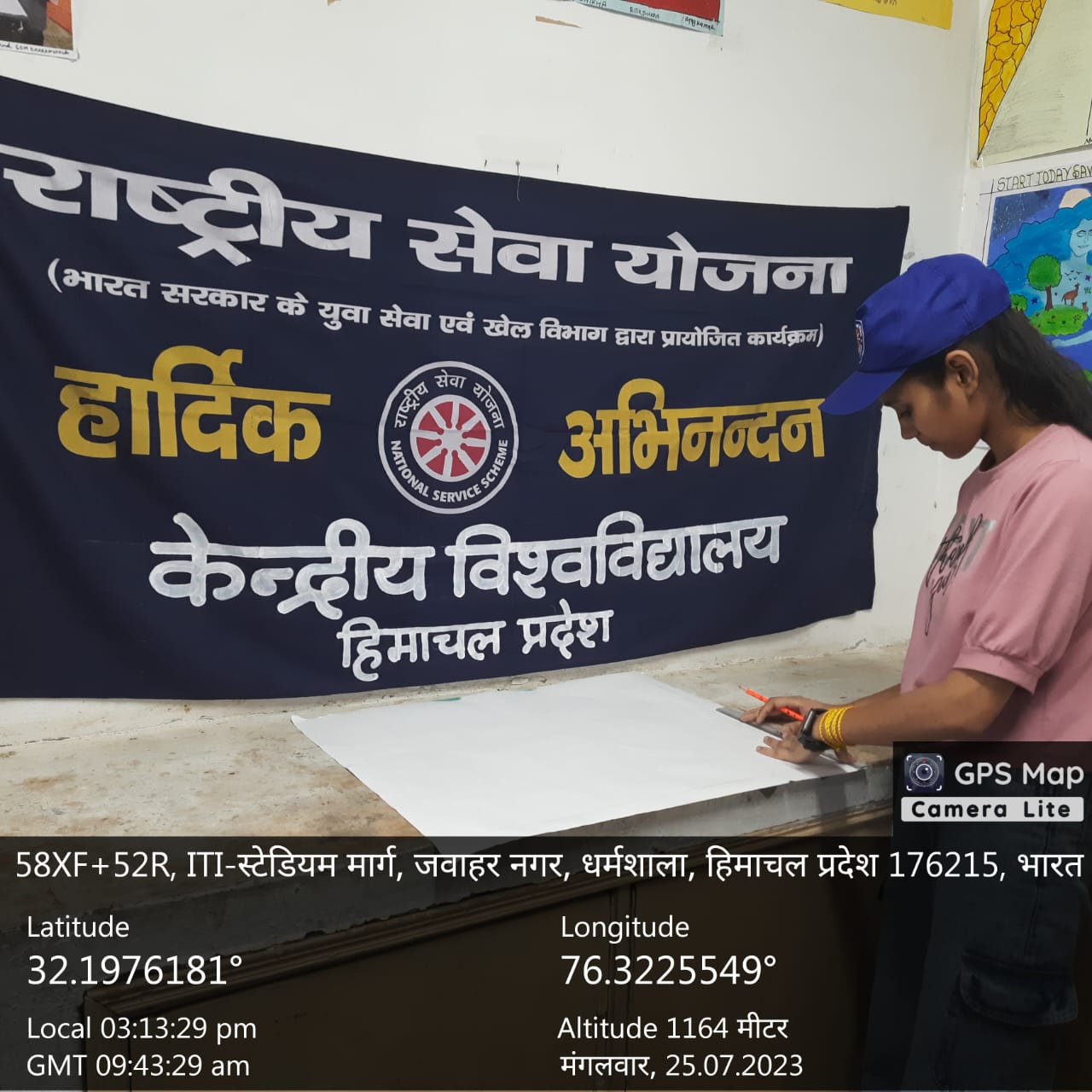 NSS की धौलाधार परिसर (UNIT 1) ईकाई की ओर से राष्ट्रीय शिक्षा नीति-2020 के क्रियान्वन संबंधी पोस्टर तैयार करती छात्रा।